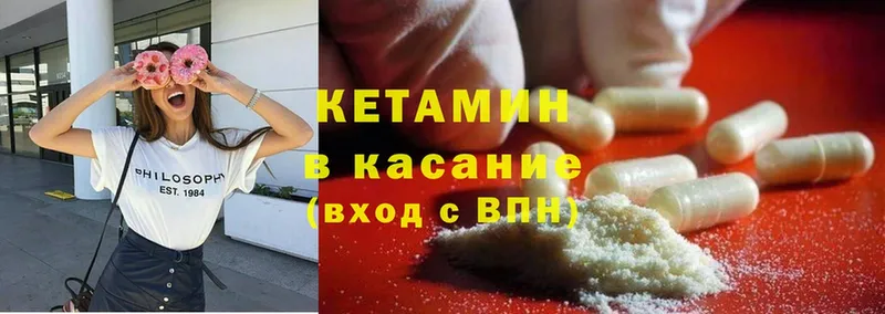 гидра ТОР  Горячий Ключ  КЕТАМИН ketamine 